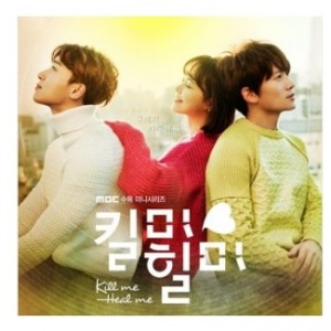Kill me Heal me OST  -  MBC周三 四 电视剧系列